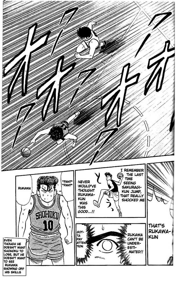 Slam Dunk, Chapter 30 image 13